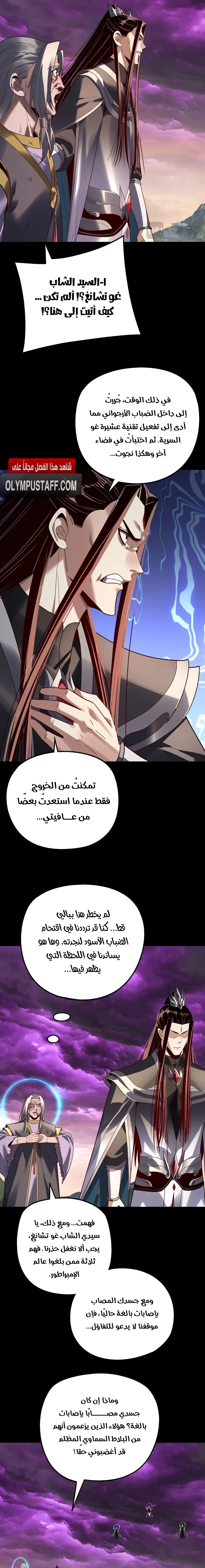 صفحة 13